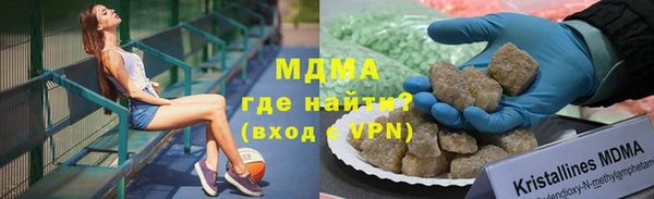 мефедрон VHQ Белокуриха