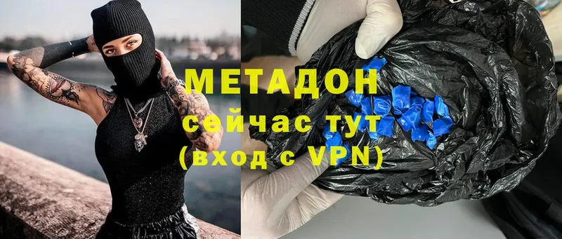 гидра рабочий сайт  Лакинск  Метадон VHQ 